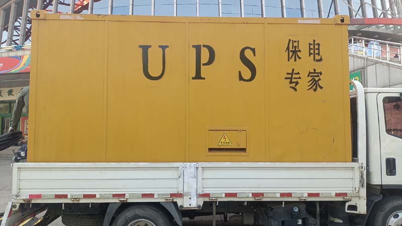 铜梁怎样判断柴油发电机组和UPS电源的配合工作是否正常?